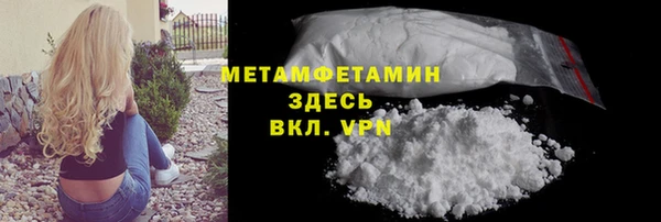 MESCALINE Бронницы