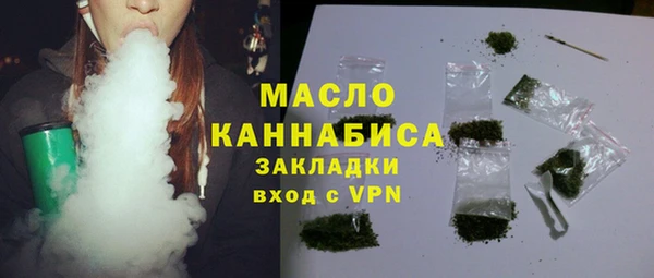 MESCALINE Бронницы